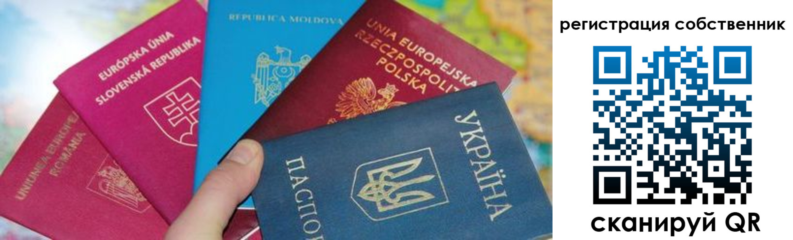 миграционный учет в Ульяновской области