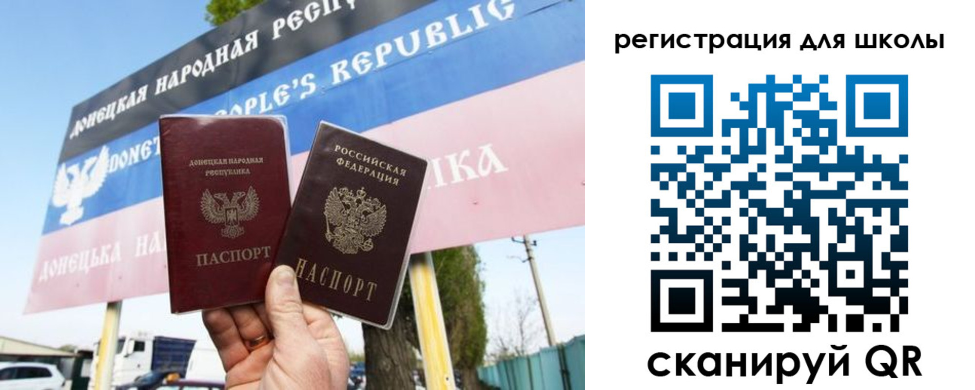 временная регистрация собственник в Ульяновской области