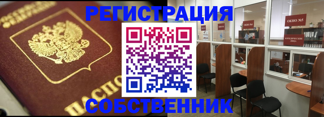 временная регистрация 2025 в Ульяновской области