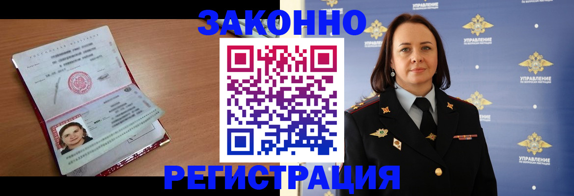 временная регистрация госуслуги в Ульяновской области