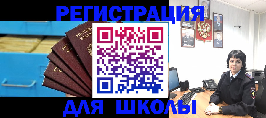 прописка в квартире в Ульяновской области