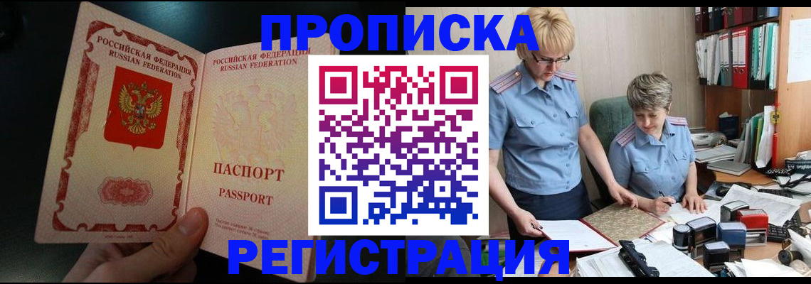 регистрация для дет. сада в Ульяновской области