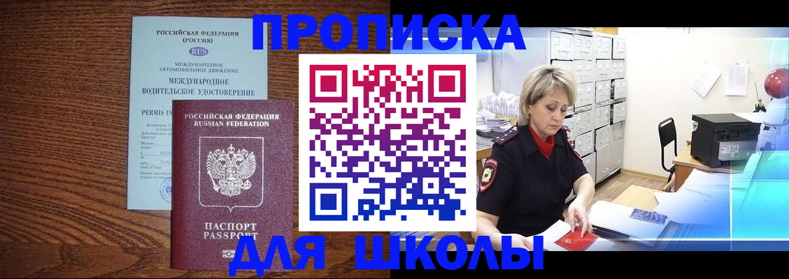 временная регистрация собственник в Ульяновской области